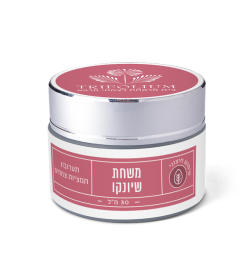 משחת שיונקו