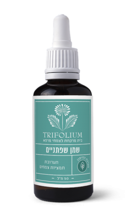 שמן שפתניים