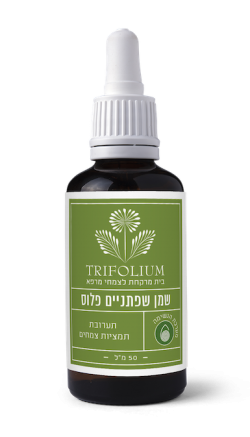 שמן שפתניים פלוס