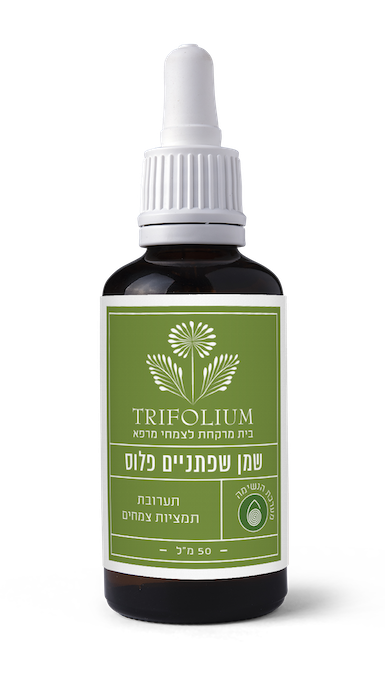 שמן שפתניים פלוס