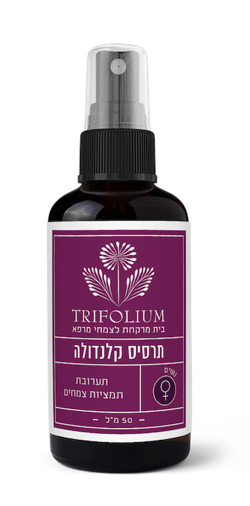 תרסיס קלנדולה