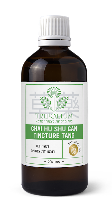 Chai Hu Shu Gan Tincture-Tang