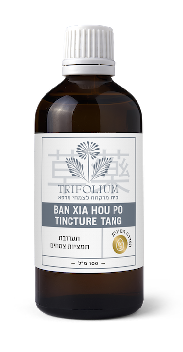 Ban Xia Hou Po Tincture-Tang