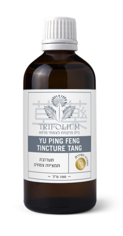 Yu Ping Feng Tincture-Tang