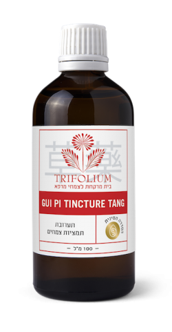 Gui Pi Tincture-Tang