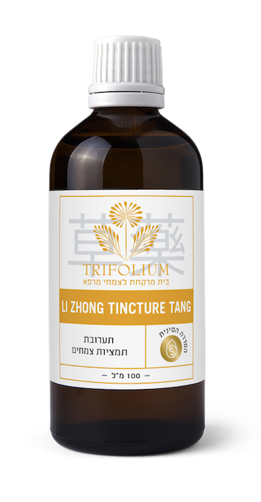 Li Zhong Tincture-Tang
